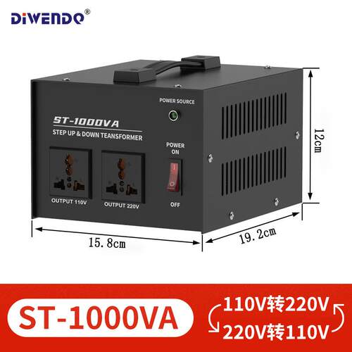 升降变压器ST-1000电源电压转换器220V转110V1000W110V转220V