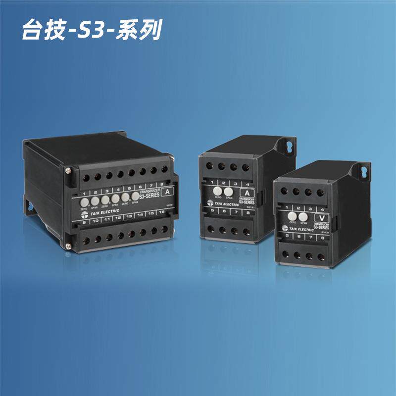 台技S3-RHD乏时转换器反向功率电量变送器S3-WD乏时转换器