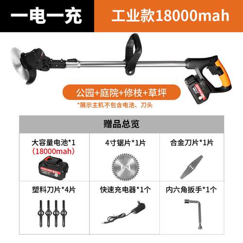 割草机手持电动电打草XNW机小型锂家用除草机园林修剪充机电式割