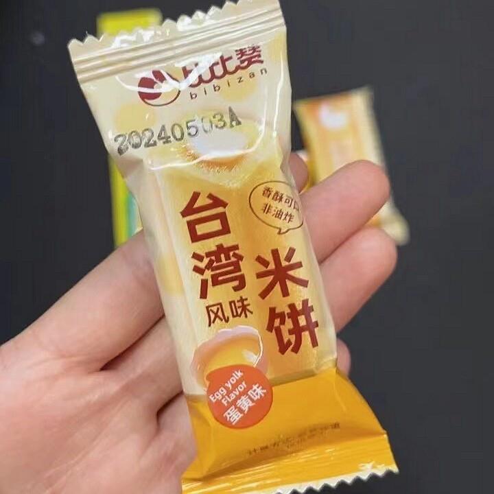 新日期比比赞米饼台湾风味虾肉芝士蛋黄味夹心饼乾零食网红爆款20