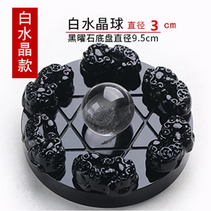 新款直销永韵 天然黑曜石貔貅七星阵摆件 水晶球七星阵开业家居摆