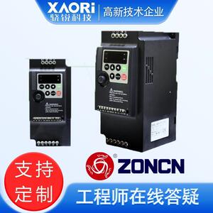 zoncn上海众辰变频器全新NZ200系列220V通用型变频器价格