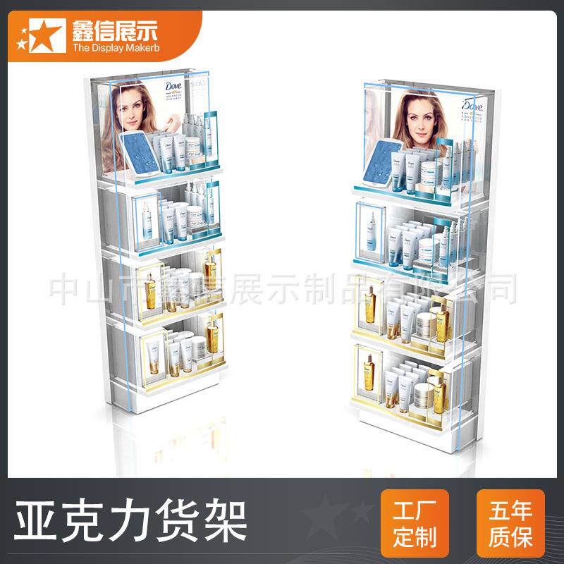 商场精美展示架落地护肤品亚克力架展示柜商场商品落地陈列柜