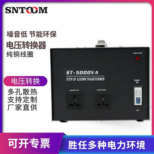 ST系列110v转2020v升降变压器220v转1源v电ST-500VA变1压器电压转