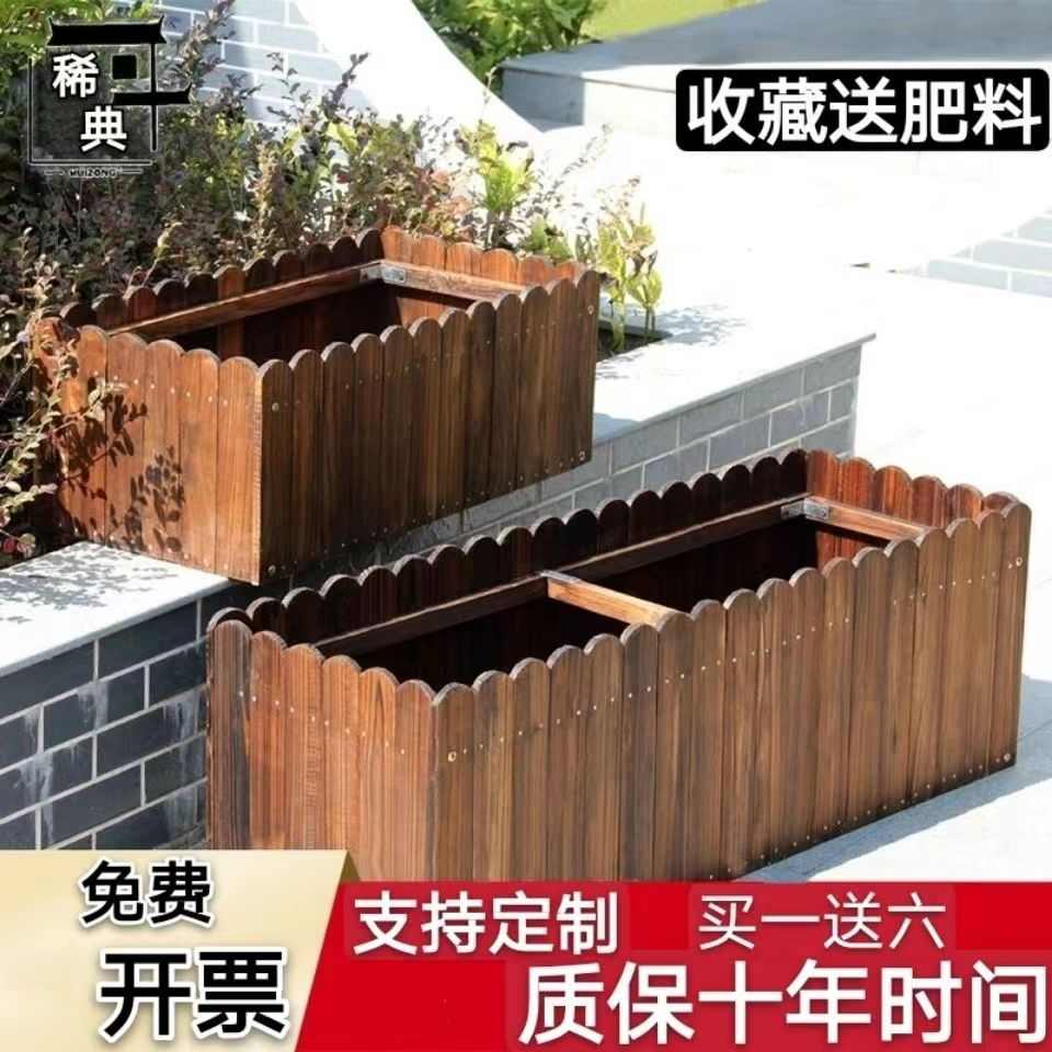 碳化防腐实木花箱长方形复古欧式阳台花盆蔬菜种植箱家用室外多肉
