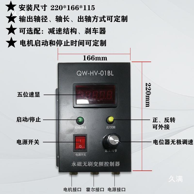ER1V6-220无刷主轴电机扭低速大力thfgsd%u自动化钻Q打孔木头铝型