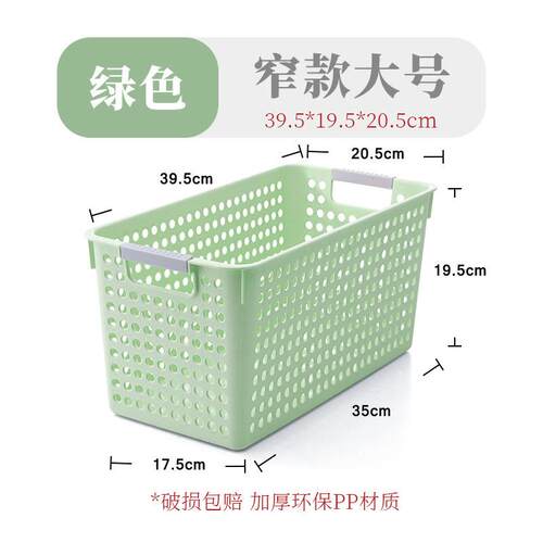 衣橱柜子台面篮子抽拉式收纳盒厨房长方形桌面抽屉简约置物日式