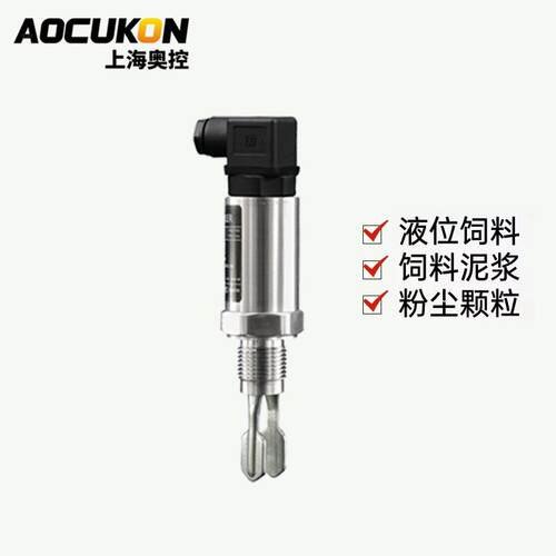 音叉液位开关料位物位防爆水位计液位计限位开关220V/24V继电器
