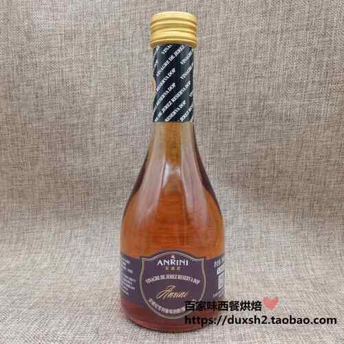 西班牙安诺尼雪利葡萄酒醋500ml 雪梨醋 食醋Vinegar De Jerez