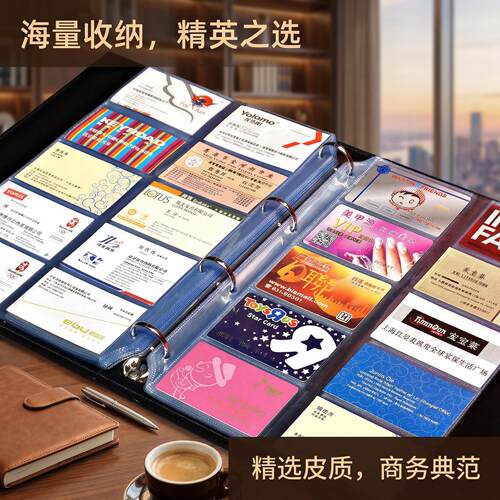 名片收纳册大容量名片夹收纳簿男士商务家用透明简约1000张小卡册
