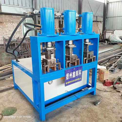 槽钢切角机全自动角铁冲孔机数控方管切断机多功能液压打孔冲床