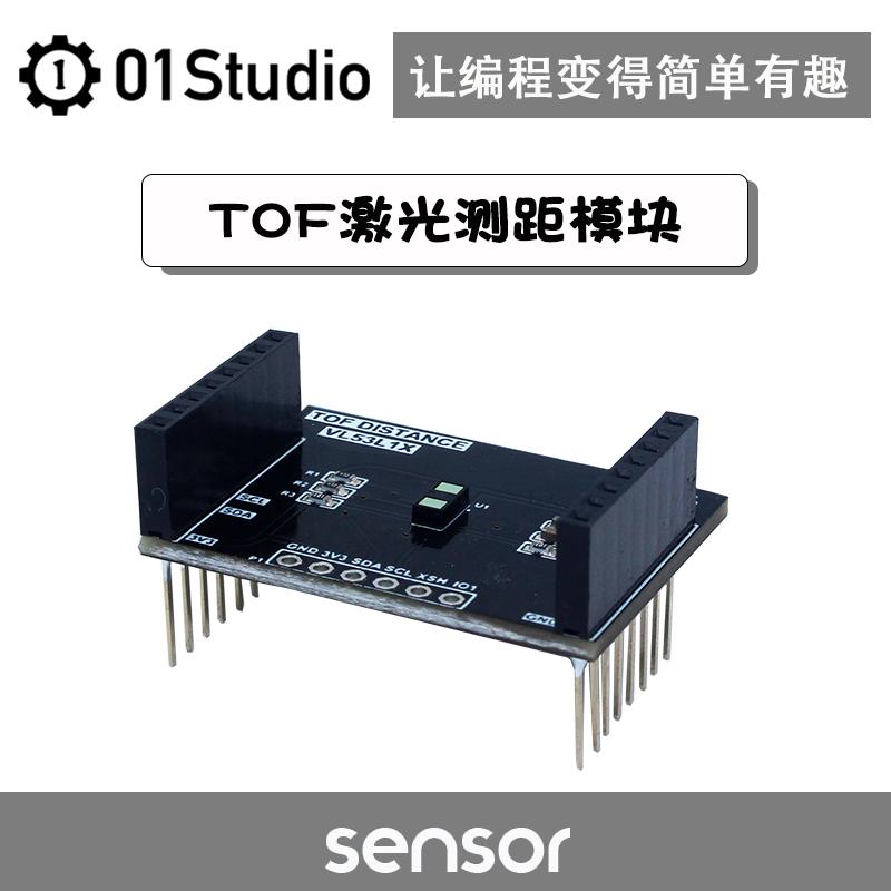pyAI-MV4 H7 TOF激光测距 飞行时间传感器VL53L1X模块K210开发