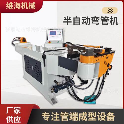 38型半自动多形状金属管材成型设备方管圆管液压式弯管机