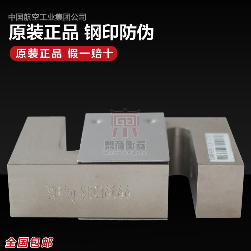 ZEMIC中航电测H3-500KGb
