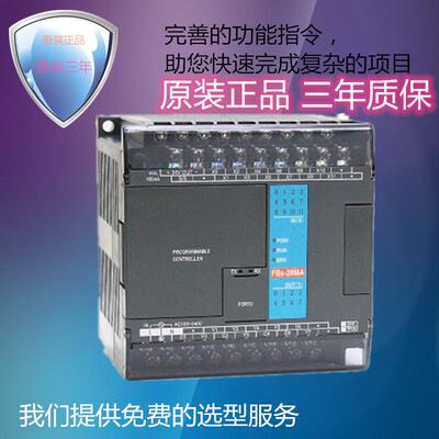 永宏 FBS-10 14 20 24 32 40 60 MCR2 MCT2 MAR2 MAT2-AC 主机
