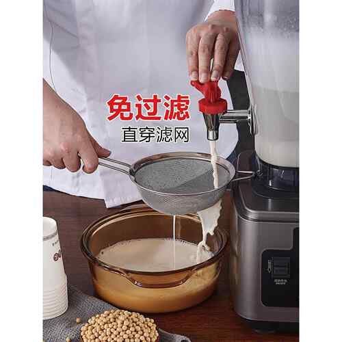 新款无豆刷机商用破壁机大功率大容榨量汁料理搅拌家用全浆自动早