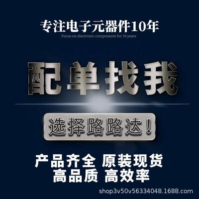 EN2340QI 开关稳压器 封装QFN68 提供BOM配 原装 电子元器件