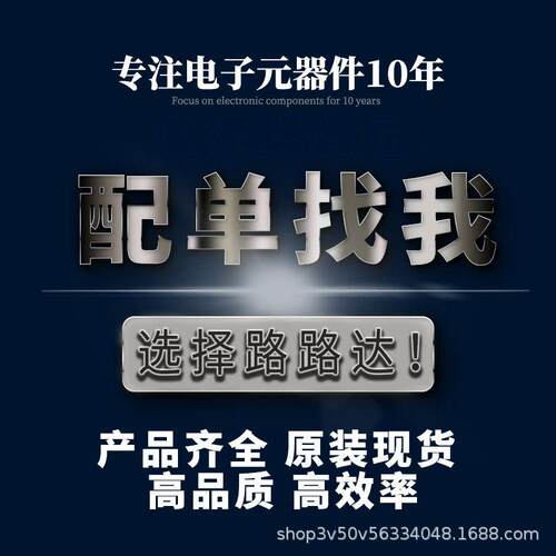 EP4CE40U19I7N FBGA484电子元器件 集成电路提供BOM配 全新现货