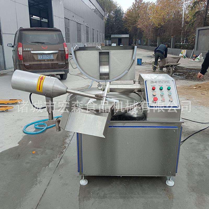 80型火腿肠馅料斩拌机鱼肉双速斩拌机虾滑肉泥高速乳化斩拌设备