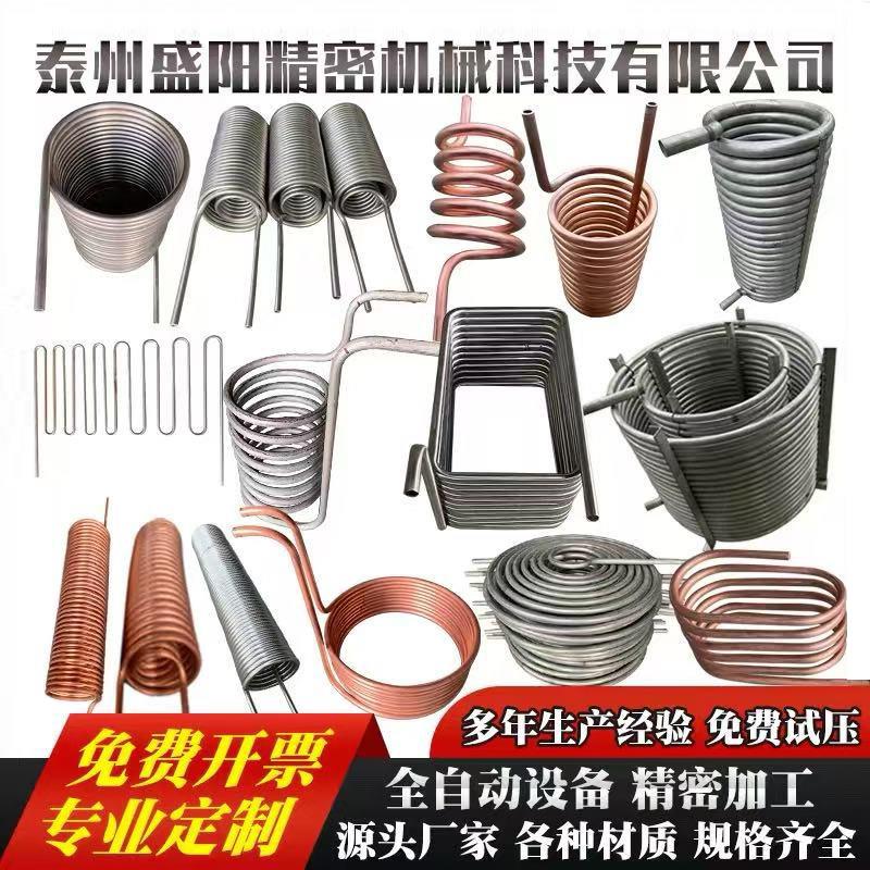 不锈钢蛇形盘管定做 U型蒸发器盘管加工 蒸汽冷却不锈钢管图片