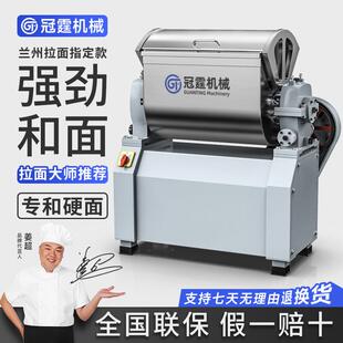 商用和面机全自动新型15公斤不锈钢揉打面机25公斤活面搅拌机