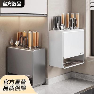 厨房刀架置物架家用台面筷子篓壁挂刀具架多功能收纳一体