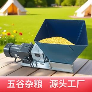 电动2辊不锈钢谷物磨粉机花生研磨机五谷粉碎机自酿