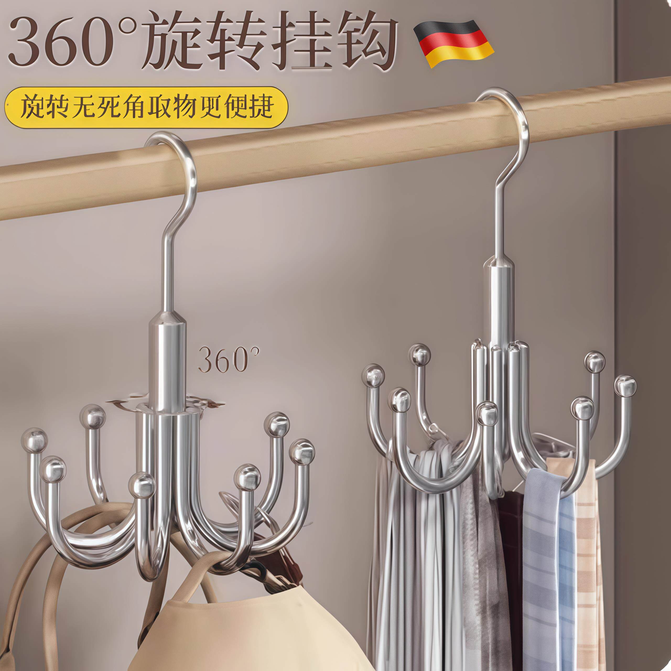 旋转八爪挂钩家用不锈钢挂包架多功能包包帽子挂衣钩宿舍收纳神器