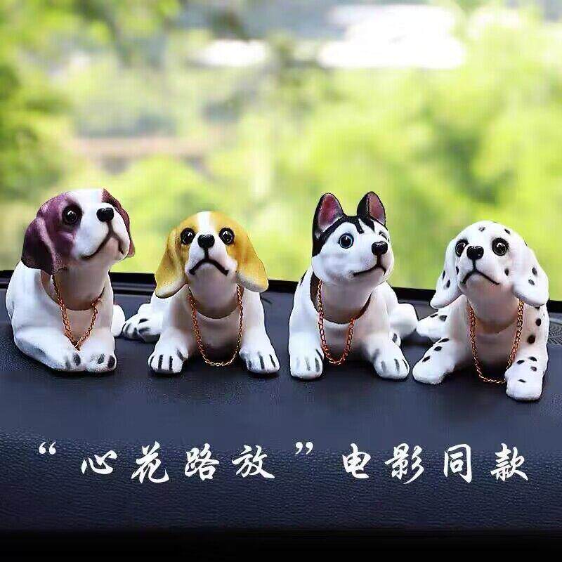 车载摆件网红车饰摇头公仔狗狗车内饰品小仪表台车上高档装饰