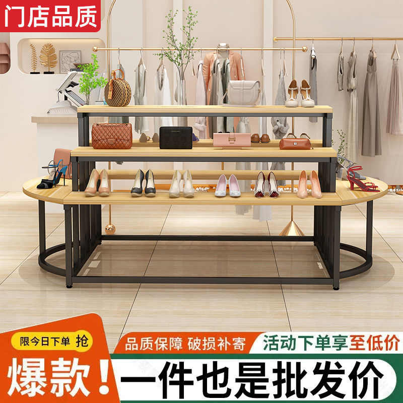 鞋店中岛展示台商场包包展示架鞋架流水花店多层落地