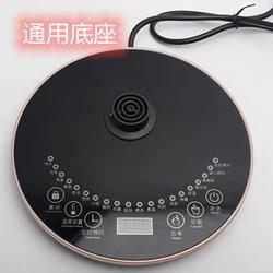 通用SKG8064 8070 8073 8088 8072 8051S 8056c 8081 6025壶身