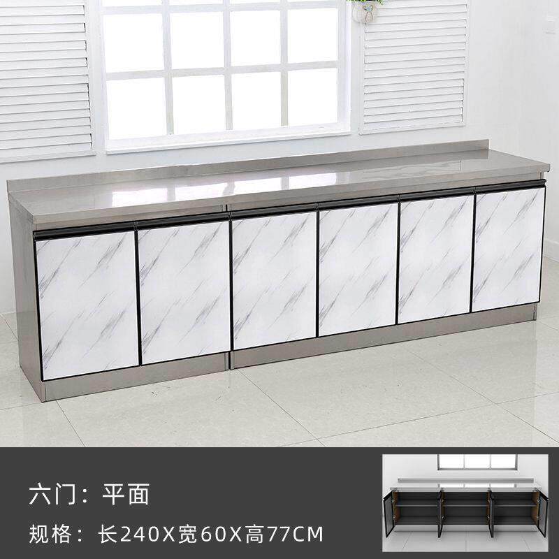 家用厨房一体柜厨房橱柜灶台柜水盆柜不锈钢橱柜经济型燃气灶柜