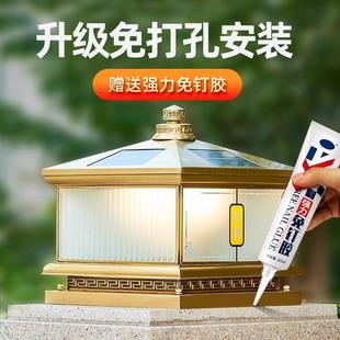 全铜太阳能柱头灯户外围墙庭院灯别墅花园中式门柱灯大门口柱子灯