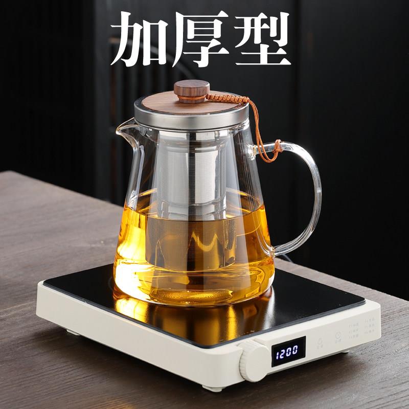 2024新款煮茶壶玻璃泡茶器套装茶具加厚泡茶养生烧水壶家用电陶炉