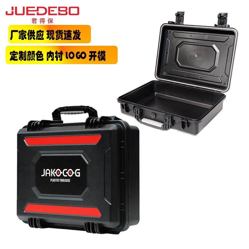 供应ABS塑料工具箱五金防护手提箱多用工具箱PP设备箱,机械设备,其他机械设备,淘宝优惠券,粉丝福利购,淘宝优惠卷