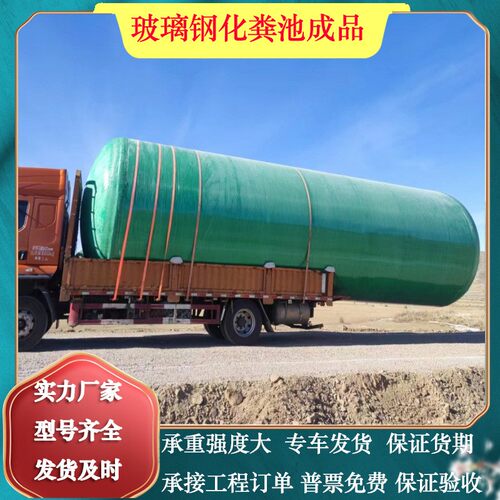 玻璃化504粪池50立方成品化粪桶消防罐钢玻璃虹钢隔油池水沉淀池