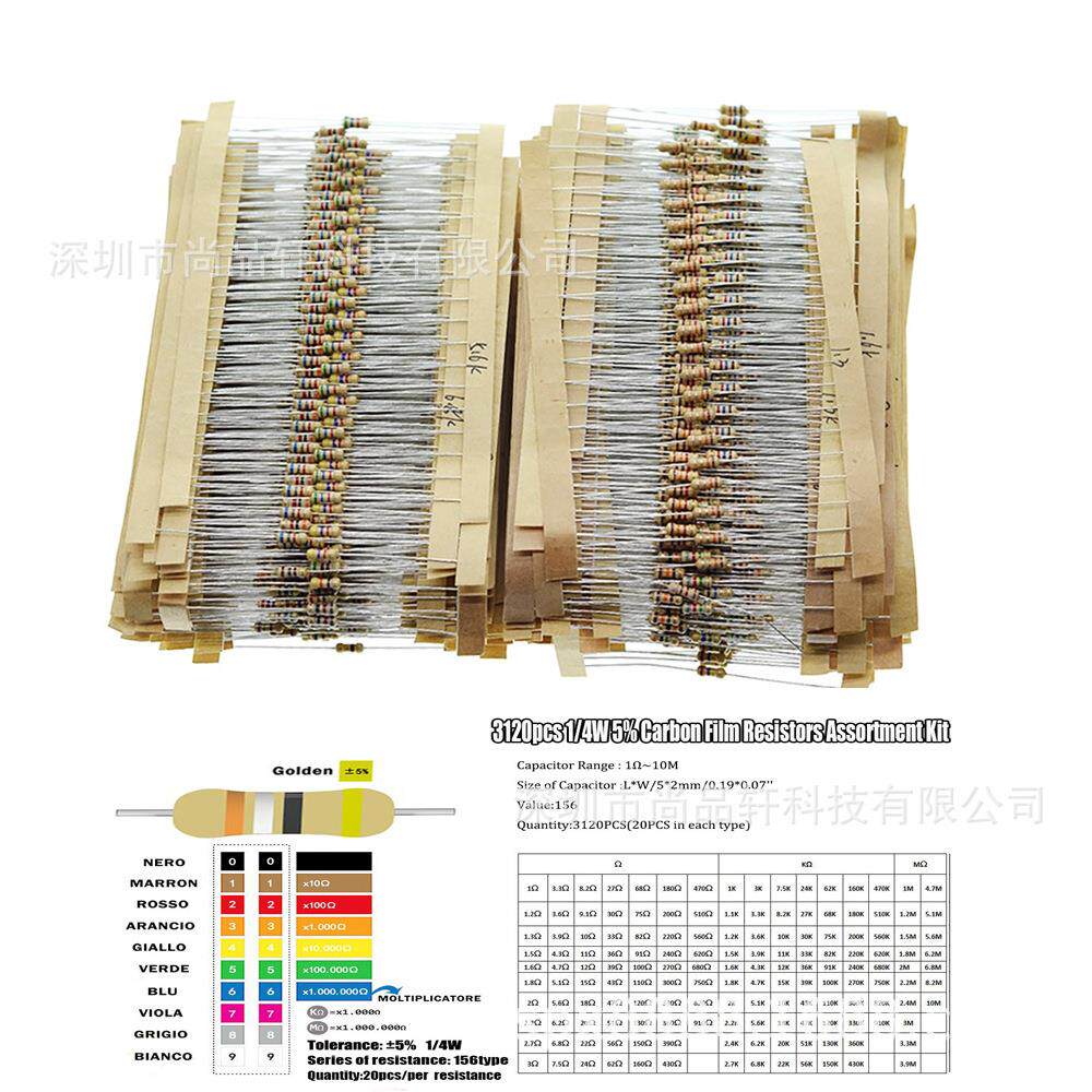 3120PCS 1/4W 5%碳膜电阻套装 156种阻值每种20个1欧-10M 5%