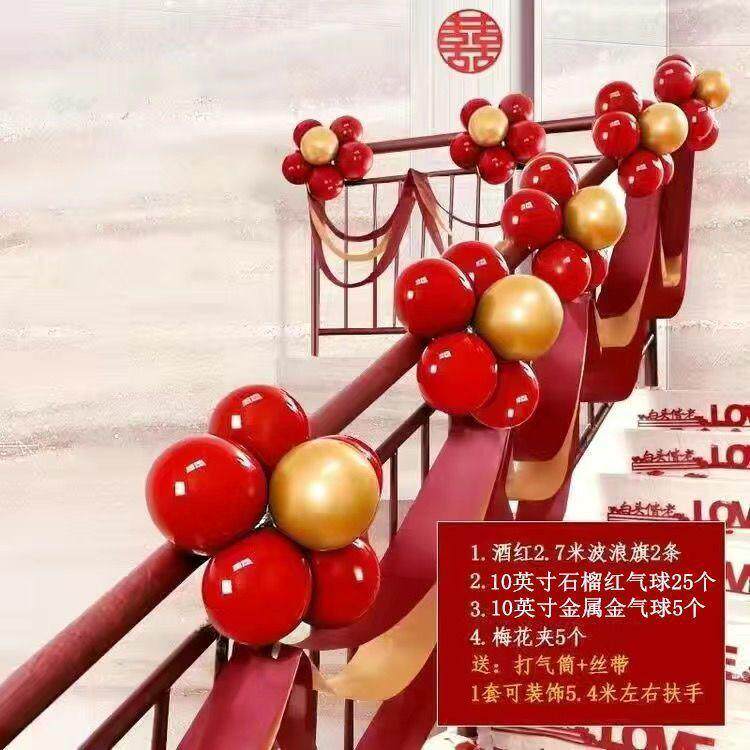 楼梯扶手装饰高级感轻奢风楼梯扶手结婚装饰高级感陪嫁花楼浪漫