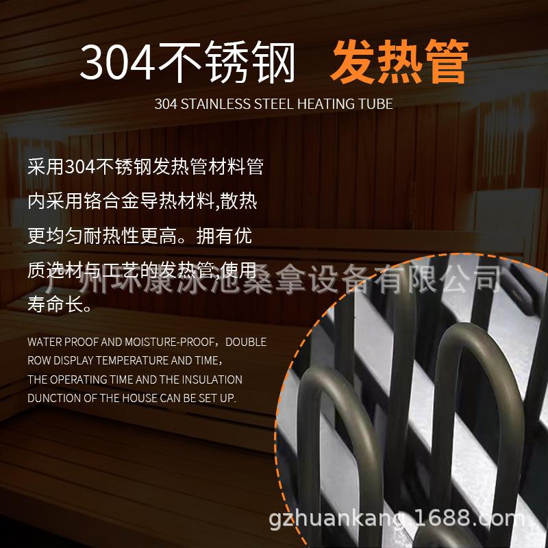 桑拿炉 商用家用不锈钢汗蒸炉桑拿房加热器取暖设备干蒸房 哈维亚