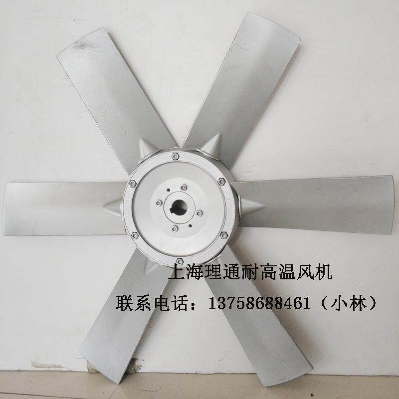 木材干燥600mm轴孔19/24可调节双面六片铝合金片风叶轮正反转