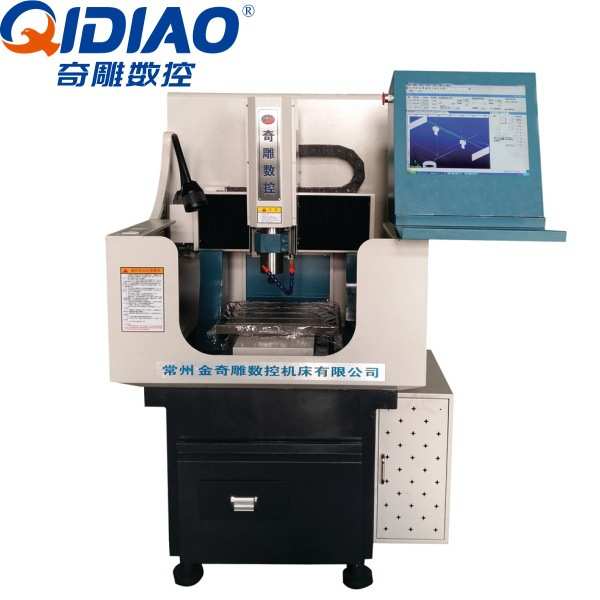 JQD-40半罩金属板精雕机立式碳钢模具雕铣机常州精奇雕数控机床精