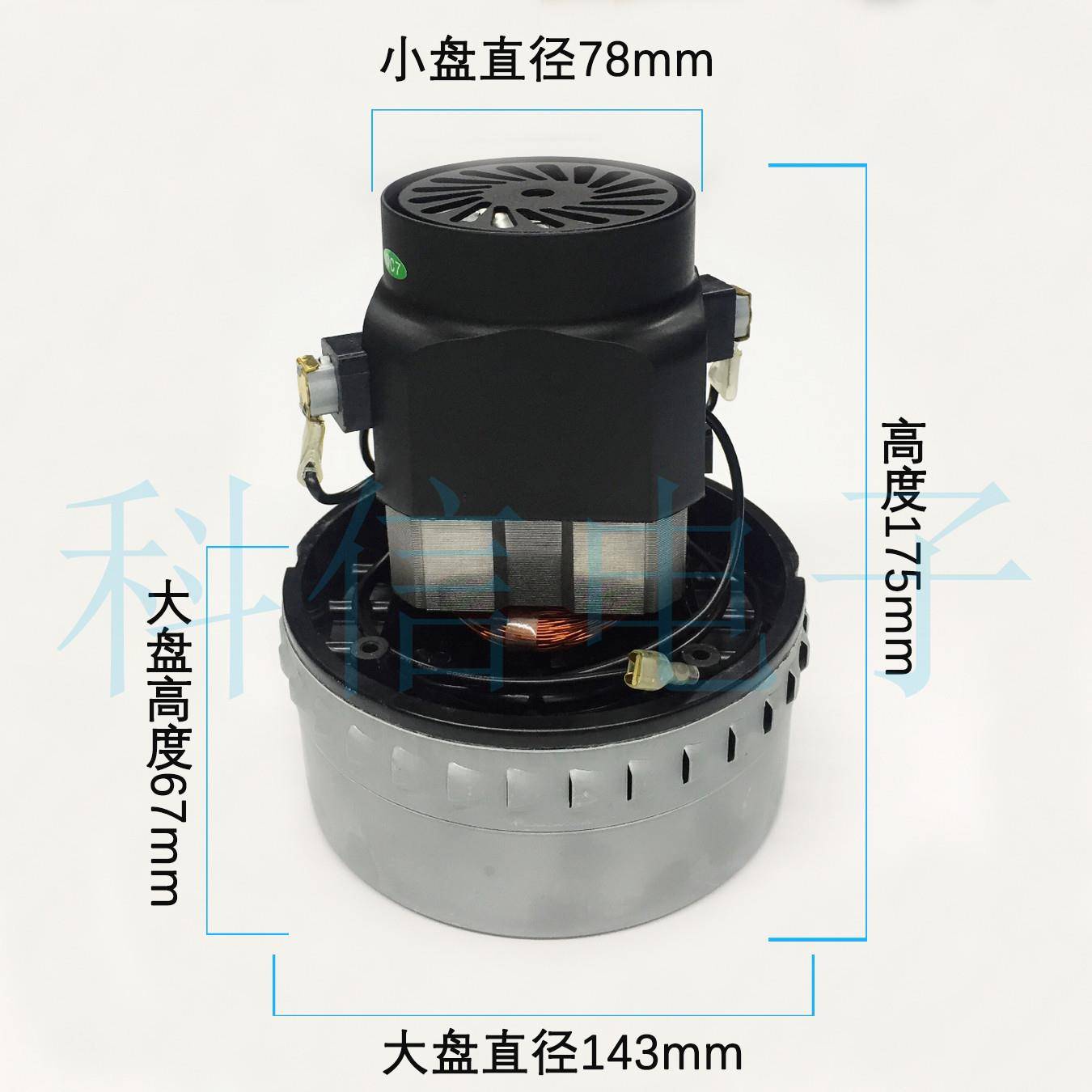 300G真空吸料机1200W 700G碳刷式吸尘器专用电机马达注塑机抽料机