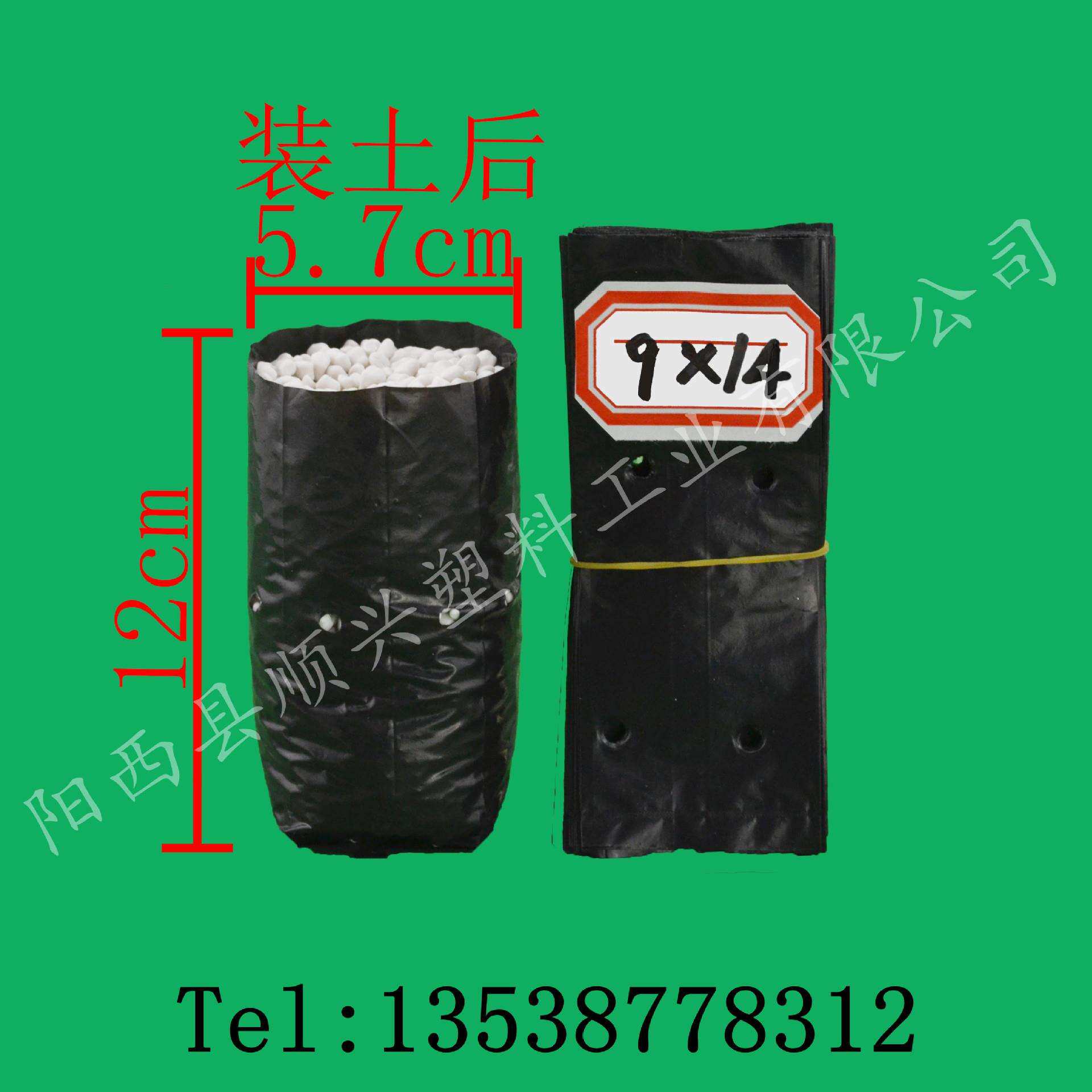 供应优质育苗袋黑色塑料营养袋环保植树袋种植袋规格齐全
