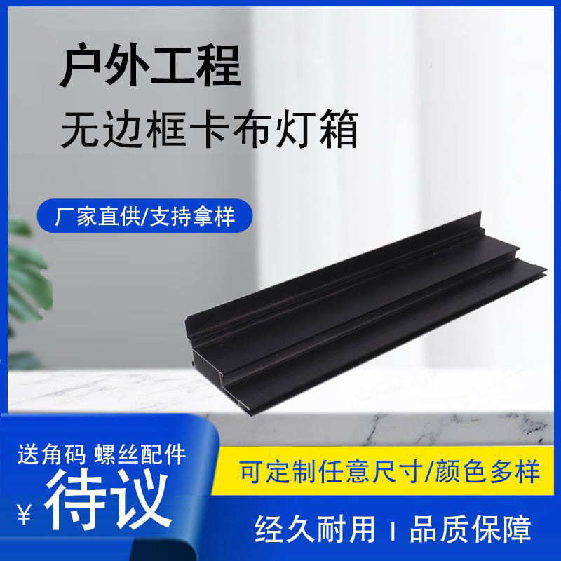 盈意康无边框卡布灯箱防水广告牌户外UV软膜灯箱户外防水拉布灯箱