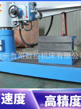 加摇臂  中捷摇臂钻床金属钻床钻孔z3050x13摇臂z3050钻床机械