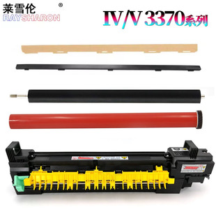 2271定影油布 6671 4471 5571 3371 7771 適用施樂(lè)VI 壓條3370