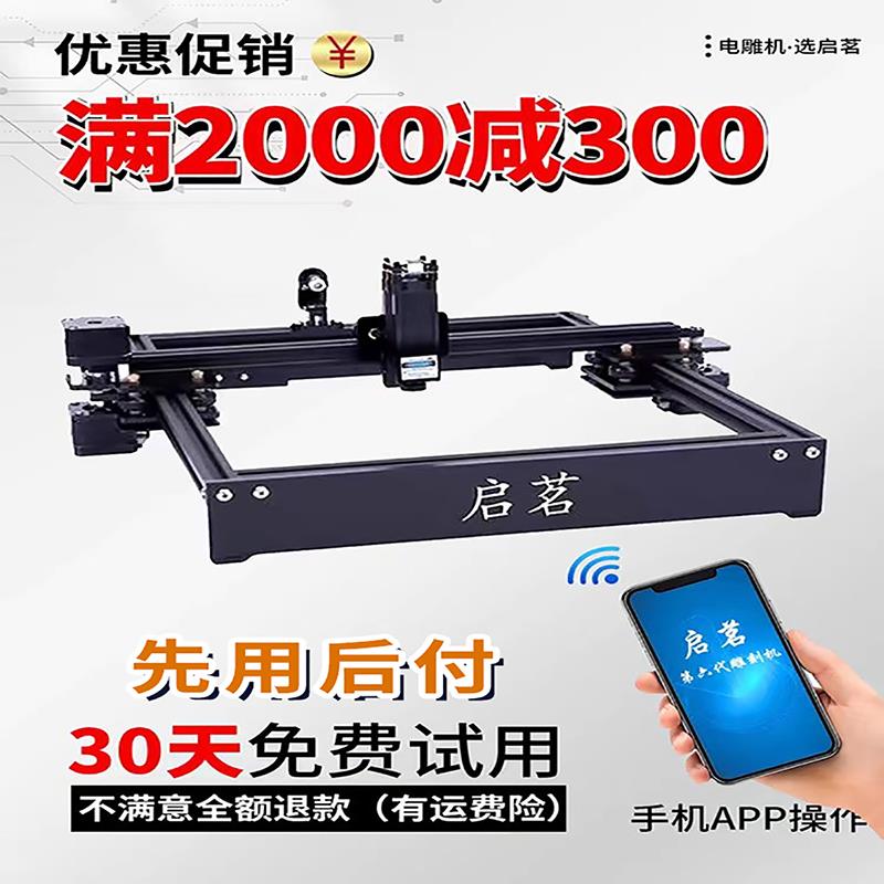 激光雕刻机小型可携式金属铝合金不锈钢打刻机镭射全自动打印刻字