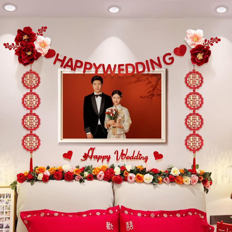 网红婚布置套in房s风婚房床头男方新房结婚创礼意装饰装房间背景
