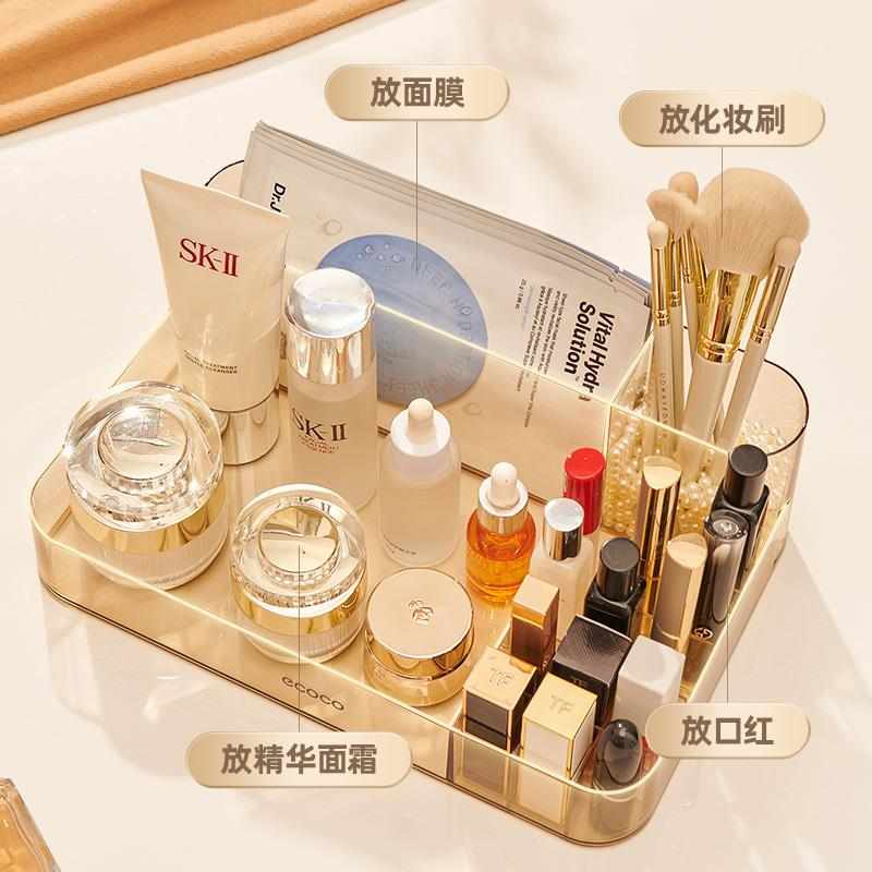 化妆品收纳盒防尘定时桌面整理盒梳妆台护肤品置物架大容量化妆箱