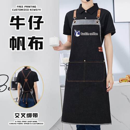 围裙定制牛仔帆布围裙印字印LOGO餐饮火锅店广告围裙